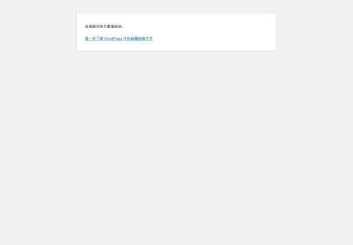 ecotano.com capture - 2025-06-12 15:35:58