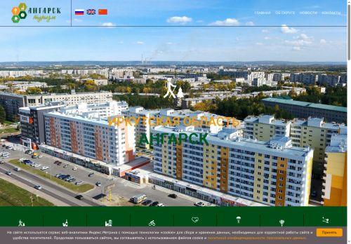 xn--80aairelqc3abjnn.xn--p1ai capture - 2025-06-12 16:27:14