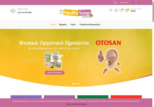 healthy-scoop.com capture - 2025-06-12 16:37:28