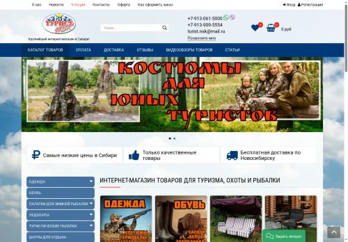 xn----otbhlmhccdg.xn--p1ai capture - 2025-06-12 16:38:56