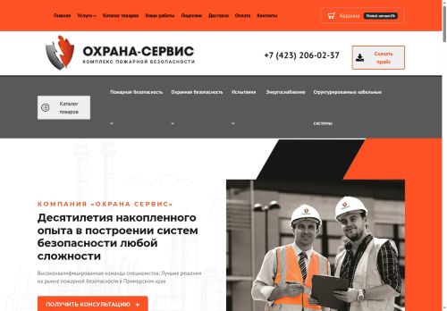 os-dv.ru capture - 2025-06-12 16:44:39