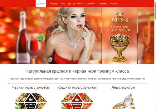 xn----7sbb5ak7ad6b4c.xn--p1ai capture - 2025-06-12 16:47:24