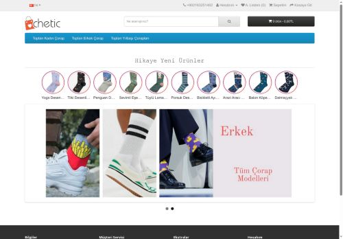 cheticsocks.com capture - 2025-06-12 17:13:45