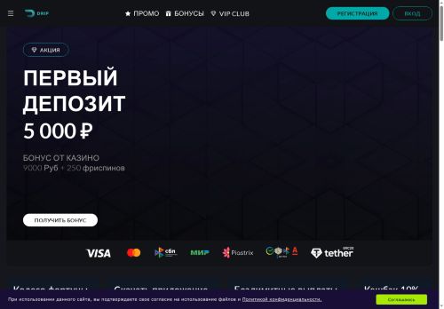 xn----etbgb4apdgz.xn--p1ai capture - 2025-06-12 17:22:40