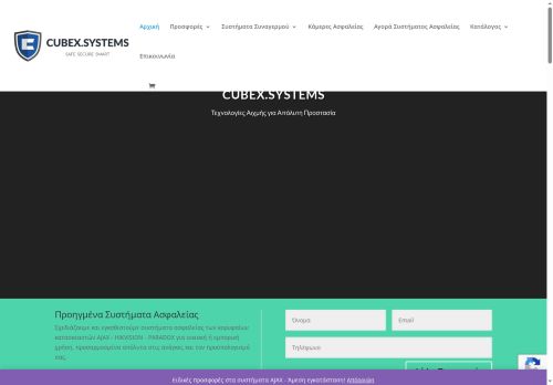 cubex.systems capture - 2025-06-12 18:12:05