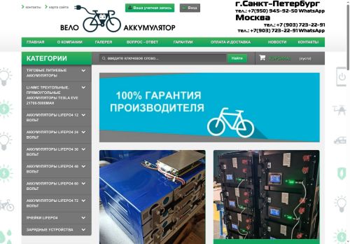 xn----8sbem1aadeipgyylb7q.xn--p1ai capture - 2025-06-12 18:14:14