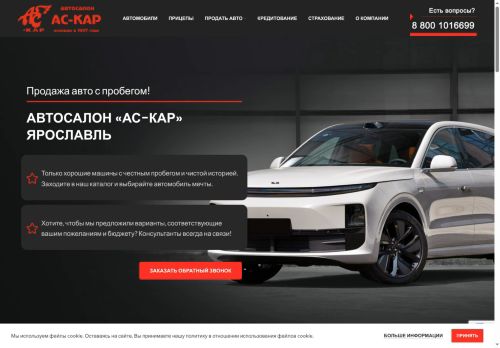 ac-kap.ru capture - 2025-06-12 18:19:33