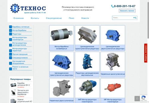 xn----dtbhcf2bcfcavij7b.xn--p1ai capture - 2025-06-12 18:24:29