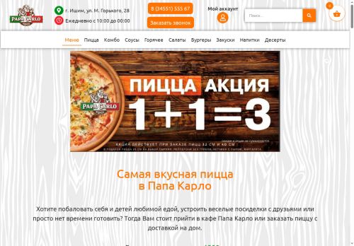 xn--72-6kcaa3diydbo.xn--p1ai capture - 2025-06-12 18:52:06