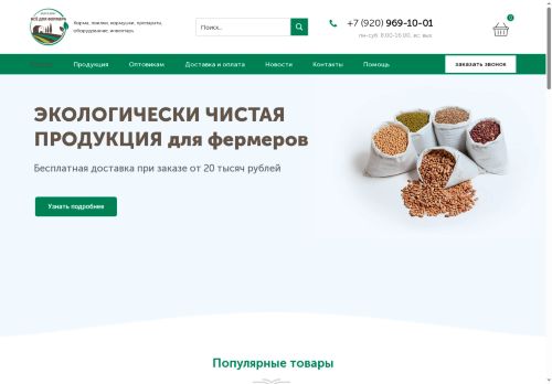 xn-----8kcfleda5cm7bcd1c7k.xn--p1ai capture - 2025-06-12 18:52:06