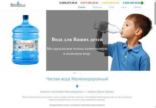 xn----7sbficfg5bvhw.xn--p1ai capture - 2025-06-12 19:20:45