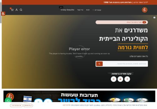 jeremygourmet.com capture - 2025-06-12 19:27:55