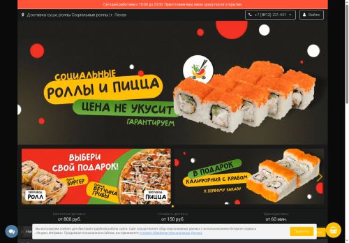 xn--58-6kcpbd5axrb.xn--p1ai capture - 2025-06-12 19:30:49