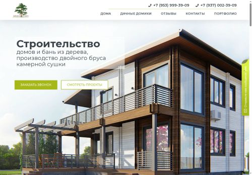 xn--b1addbu3akdik.xn--p1ai capture - 2025-06-12 19:40:51