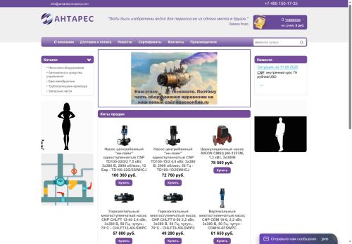 xn--80aa1agibdda2ab.xn--p1ai capture - 2025-06-12 19:45:00