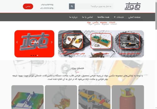 maximold.com capture - 2025-06-12 19:48:42