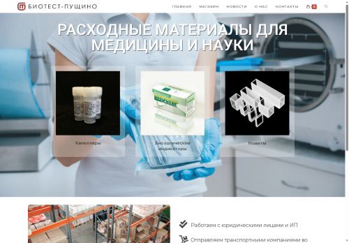 xn----9sbmlc4adegsjcp8f.xn--p1ai capture - 2025-06-12 20:38:32