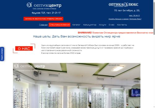 xn--55-mlclktdinpe9b.xn--p1ai capture - 2025-06-12 21:03:15