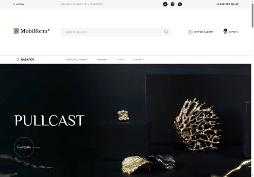 mobilform-ltd.ru capture - 2025-06-12 21:39:22