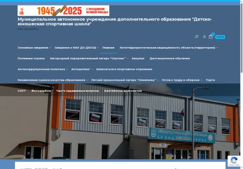 xn--39-jlc6c9a8a.xn--p1ai capture - 2025-06-12 21:42:07