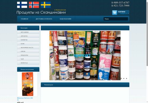 xn--51-6kcqujw3a5k.xn--p1ai capture - 2025-06-12 21:55:26