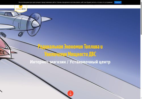 rashodanet.ru capture - 2025-06-12 22:09:18