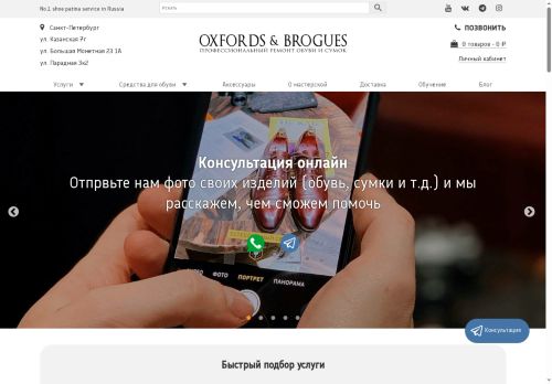 oxbro.ru capture - 2025-06-12 22:17:22