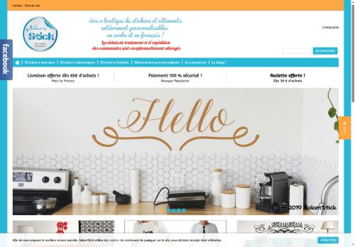 salam-stick.com capture - 2025-06-12 22:24:54