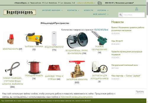 xn--b1aaagb1dbabbgm.xn--p1ai capture - 2025-06-12 22:47:34