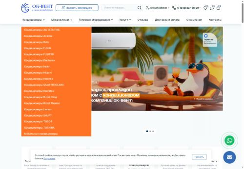 xn--96-6kc5ajgi3c.xn--p1ai capture - 2025-06-12 23:16:43