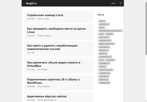 langit.ru capture - 2025-06-12 23:48:44