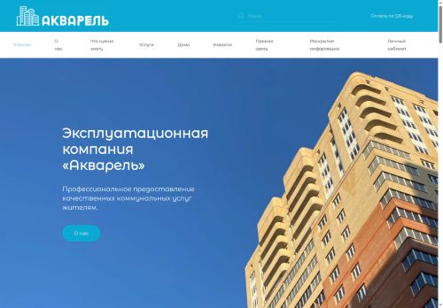 ekakvarel.ru capture - 2025-06-12 23:54:40