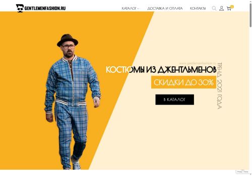 gentlemenfashion.ru capture - 2025-06-12 23:59:19