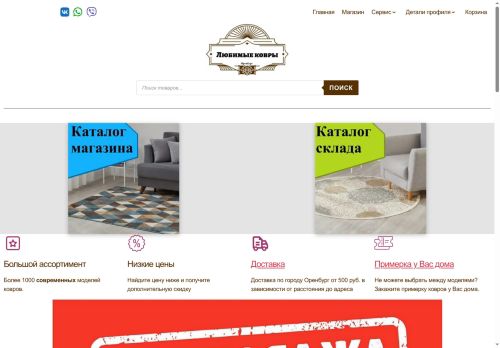 xn--90acillcjst9hf0a.xn--p1ai capture - 2025-06-13 00:01:07