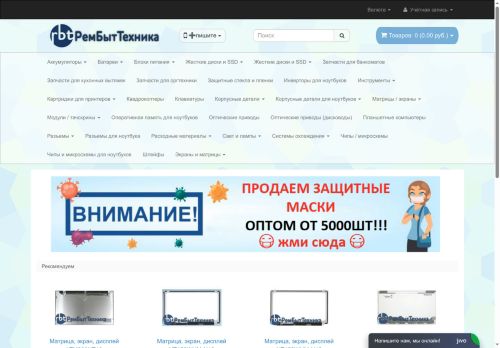 asuparts.ru capture - 2025-06-13 00:02:05