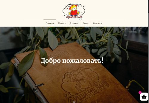 xn--27-6kcpfr9a8bzbg5e.xn--p1ai capture - 2025-06-13 00:04:07