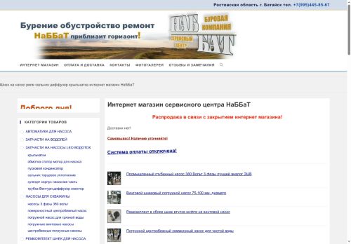 xn--61-6kcaizom5a8a.xn--p1ai capture - 2025-06-13 00:15:43