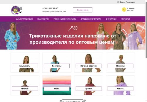 xn--80aaoadkoltetrge.xn--p1ai capture - 2025-06-13 00:36:53