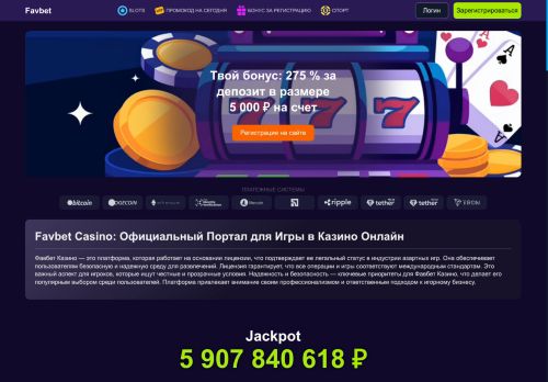 xn----7sbbat6aczefqdfj.xn--p1ai capture - 2025-06-13 00:36:53