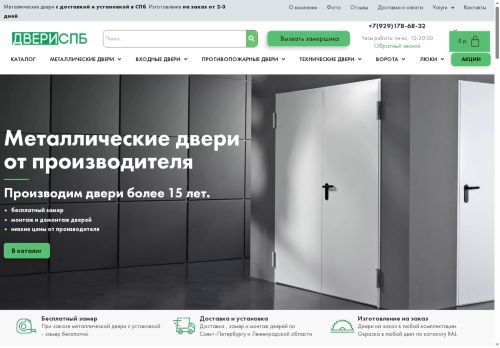 xn-----clcbbjiy0efp.xn--p1ai capture - 2025-06-13 00:45:41