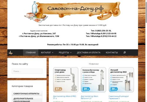 xn-----6kcbnj5cjbddbg4a7b.xn--p1ai capture - 2025-06-13 00:49:24