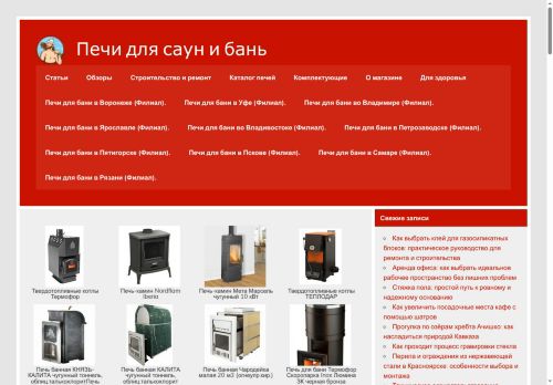 xn----7sbabysuglyjm5d7dwb.xn--p1ai capture - 2025-06-13 00:59:36