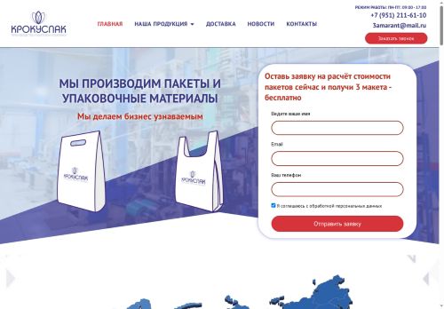 xn--80atabrhekr.xn--p1ai capture - 2025-06-13 01:18:20