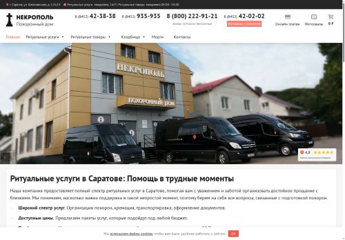 xn--64-mlcufjjaii0l.xn--p1ai capture - 2025-06-13 01:36:19