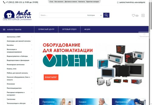 xn--80aafzai5cj.xn--p1ai capture - 2025-06-13 01:42:13