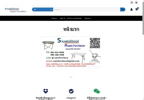 ruamfurniture.com capture - 2025-06-13 02:21:06