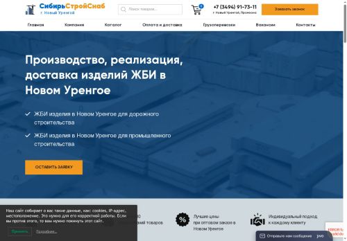 xn----9sbeejcpkc9adify8b9h.xn--p1ai capture - 2025-06-13 02:45:48