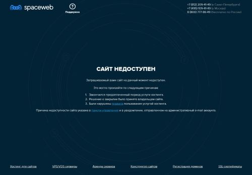 housemarket.ru capture - 2025-06-13 03:40:21