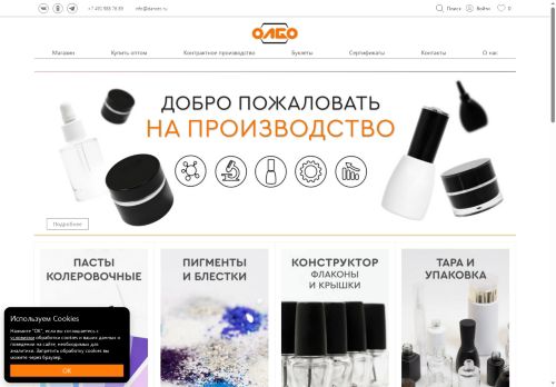 dances.ru capture - 2025-06-13 03:45:10