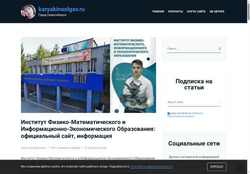 karyakinaolgav.ru capture - 2025-06-13 03:54:44